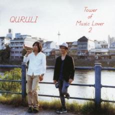 ベスト オブ くるり TOWER OF MUSIC LOVER 2【CD、音楽 中古 CD】メール便可 ケース無:: レンタル落ち