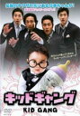 「売り尽くし」キッドギャング 5(第9話、第10話) 字幕のみ【洋画 中古 DVD】メール便可 ケース無:: レンタル落ち