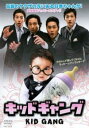 「売り尽くし」キッドギャング 8(第15話、最終 第16話) 字幕のみ【洋画 中古 DVD】メール便可 ケース無:: レンタル落ち