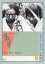 鬼婆【邦画 中古 DVD】メール便可 レンタル落ち 1,999円