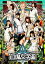 白魔女学園【邦画 中古 DVD】メール便可 レンタル落ち 417円