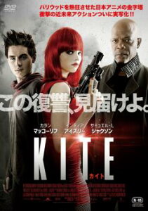 【バーゲンセール】カイト KITE【洋画 中古 DVD】メール便可 レンタル落ち