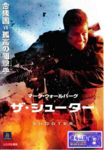 【ご奉仕価格】ザ・シューター 極大射程【洋画 中古 DVD】メール便可 ケース無:: レンタル落ち