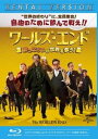 ワールズ・エンド 酔っぱらいが世界を救う! ブルーレイディスク【洋画 中古 Blu-ray】メール便可 ケース無:: レンタル落ち