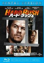 【バーゲンセール】ハード・ラッシュ ブルーレイディスク【洋画 中古 Blu-ray】メール便可 ケース無:: レンタル落ち