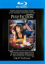 【ご奉仕価格】パルプ・フィクション ブルーレイディスク【洋画 中古 Blu-ray】メール便可 レンタル落ち