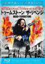 トゥームストーン ザ・リベンジ ブルーレイディスク【洋画 中古 Blu-ray】メール便可 ケース無:: レンタル落ち