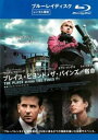 プレイス・ビヨンド・ザ・パインズ 宿命 ブルーレイディスク【洋画 中古 Blu-ray】メール便可 ケース無:: レンタル落ち