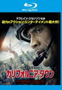カリフォルニア・ダウン ブルーレイディスク【洋画 中古 Blu-ray】メール便可 ケース無:: レンタル落ち