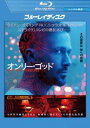 オンリー・ゴッド ブルーレイディスク【洋画 中古 Blu-ray】メール便可 ケース無:: レンタル落ち