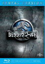 【バーゲンセール】ジュラシック・ワールド ブルーレイディスク【洋画 中古 Blu-ray】メール便可 ケース無:: レンタル落ち