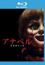 アナベル 死霊館の人形【洋画 中古 Blu-ray】メール便可 ケース無:: レンタル落ち