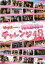 Ԥפɤå48 presents NMB48Υ48 Vol.1ڤ¾ɥ󥿥꡼  DVDۥ᡼ز ̵:: 󥿥