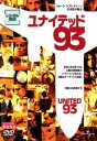 【バーゲンセール】ユナイテッド 93【洋画 中古 DVD】メール便可 ケース無:: レンタル落ち