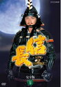 【ご奉仕価格】NHK 大河ドラマ 信長 完全版 9(第32話〜第35話)【邦画 中古 DVD】メール便可 ケース無:: レンタル落ち