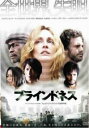 「売り尽くし」ブラインドネス【洋画 中古 DVD】メール便可 ケース無:: レンタル落ち