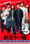 【ご奉仕価格】約三十の嘘【邦画 中古 DVD】メール便可 ケース無:: レンタル落ち 161円