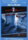 【売り尽くし】パラノーマル・アクティビティ 2 ブルーレイディスク【洋画 中古 Blu-ray】メール便可 ケース無:: レンタル落ち