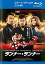 【バーゲンセール】ランナー・ランナー ブルーレイディスク【洋画 中古 Blu-ray】メール便可 ケース無:: レンタル落ち