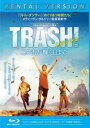 【ご奉仕価格】トラッシュ! この街が輝く日まで ブルーレイディスク【邦画 中古 Blu-ray】メール便可 レンタル落ち