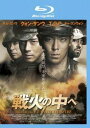 「売り尽くし」戦火の中へ ブルーレイディスク【洋画 中古 Blu-ray】メール便可 ケース無:: レンタル落ち