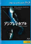 アンブレイカブル ブルーレイディスク【洋画 中古 Blu-ray】メール便可 レンタル落ち