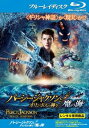 「売り尽くし」パーシー・ジャクソンとオリンポスの神々 魔の海 ブルーレイディスク【洋画 中古 Blu-ray】メール便可 ケース無:: レンタル落ち