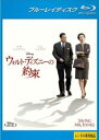 【バーゲンセール】ウォルト・ディズニーの約束 ブルーレイディスク【洋画 中古 Blu-ray】メール便可 ケース無:: レンタル落ち
