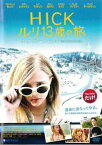 「売り尽くし」HICK ルリ13歳の旅【洋画 中古 DVD】メール便可 ケース無:: レンタル落ち