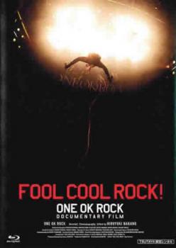 「売り尽くし」FOOL COOL ROCK! ONE OK ROCK DOCUMENTARY FILM ブルーレイディスク【その他、ドキュメンタリー 中古 Blu-ray】メール便可 ケース無:: レンタル落ち