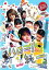 ハロー!純一【邦画 中古 DVD】メール便可 ケース無:: レンタル落ち 397円