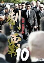 「売り尽くし」制覇 10【邦画 中古 DVD】メール便可 ケース無:: レンタル落ち