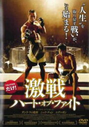 【ご奉仕価格】激戦 ハート・オブ・ファイト【洋画 中古 DVD】メール便可 レンタル落ち