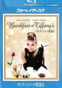ティファニーで朝食を ブルーレイディスク【洋画 中古 Blu-ray】メール便可 ケース無:: レンタル落ち