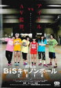 【ご奉仕価格】完全版 BiSキャノンボール 2014【邦画 中古 DVD】メール便可 レンタル落ち
