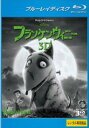 フランケンウィニー 3D ブルーレイディスク【アニメ 中古 Blu-ray】メール便可 レンタル落ち