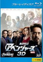 アベンジャーズ 3D ブルーレイディスク【洋画 中古 Blu-ray】メール便可 レンタル落ち