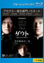 ダウト あるカトリック学校で ブルーレイディスク【洋画 中古 Blu-ray】メール便可 ケース無:: レンタル落ち