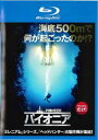 【ご奉仕価格】パイオニア ブルーレイディスク【洋画 中古 Blu-ray】メール便可 レンタル落ち