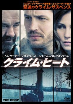 【ご奉仕価格】クライム・ヒート【洋画 中古 DVD】メール便可 レンタル落ち