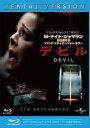 デビル ブルーレイディスク【洋画 中古 Blu-ray】メール便可 ケース無:: レンタル落ち