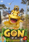 【売り尽くし】GON ゴン 9(第17話、第18話)【アニメ 中古 DVD】メール便可 ケース無:: レンタル落ち