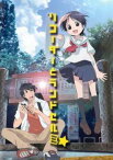 【ご奉仕価格】リコーダーとランドセル ミ♪【アニメ 中古 DVD】メール便可 ケース無:: レンタル落ち