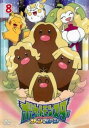 【バーゲンセール】ポケットモンスター サン & ムーン 8【アニメ 中古 DVD】メール便可 レンタル落ち