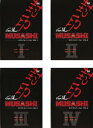 封印 MUSASHI GAN道 オリジナルバージョン(4枚セット)第1話〜第8話 最終【全巻 アニメ 中古 DVD】