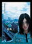 「売り尽くし」翼の折れた天使たち2 第一夜 衝動【邦画 中古 DVD】メール便可 ケース無:: レンタル落ち 316円