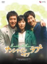 「売り尽くし」サンシャイン・オブ・ラブ 3 字幕のみ【洋画 中古 DVD】メール便可 ケース無:: レンタル落ち