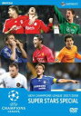 UEFAチャンピオンズリーグ 2007/2008 スーパースターズ【スポーツ 中古 DVD】メール便可 レンタル落ち