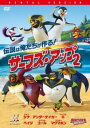 「売り尽くし」サーフズ・アップ 2【アニメ 中古 DVD】メール便可 ケース無:: レンタル落ち