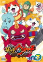 「売り尽くし」妖怪ウォッチ 2017 第7巻(第165話〜第168話)【アニメ 中古 DVD】メール便可 ケース無:: レンタル落ち